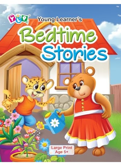 اشتري Bedtime Stories في الامارات