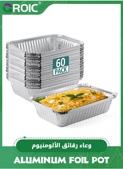 اشتري 60 Pack 17.5*11*4cm Disposable Aluminum Loaf Pans,Disposable Aluminum Foil Loaf Baking Pans,Aluminum Baking Pans for Individual Bread, Cake, Meatloaf في الامارات