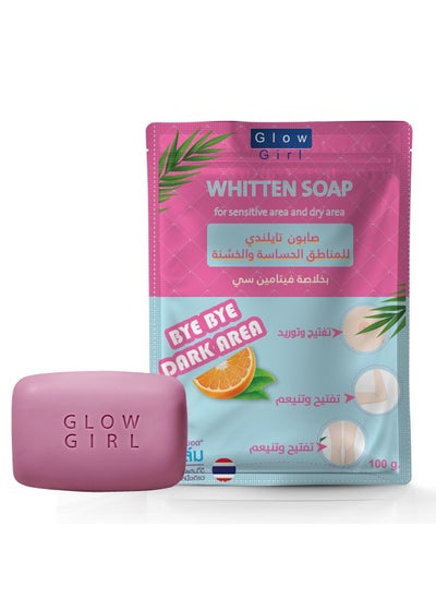 Buy whitten soap for sensitive area and dry area 100g in Saudi Arabia