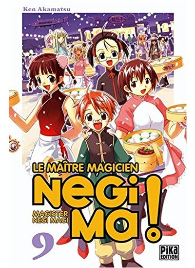 اشتري Negima !, Tome 9 : Le maitre magicien في الامارات