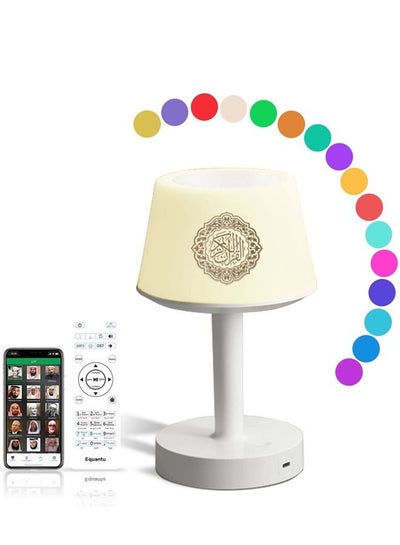 Buy Padom Table Lamp Quran Speaker - Muslim Bluetooth Speaker Digital APP Remote Control Night Light Desk Lamp for Kids , Ramadan Gifts Home Decoration Table Lamp in UAE