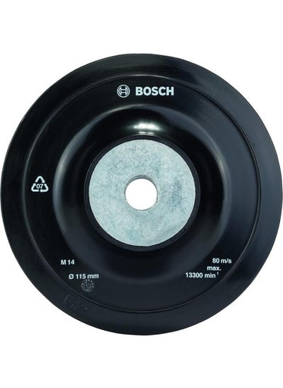 Buy Bosch 2608601005 115 mm 13300 RPM Backing Pad in Egypt