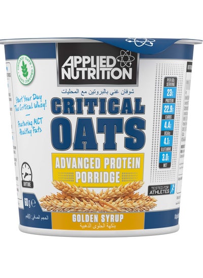 اشتري Applied Nutrition Critical Oats, Golden Syrup, 1 Piece في السعودية