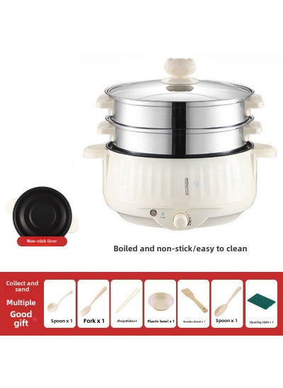 Buy Multi-Function Dormitory Electric Pot Electric cooking pot + steamer on the second floor (net box for 7 gifts) in UAE