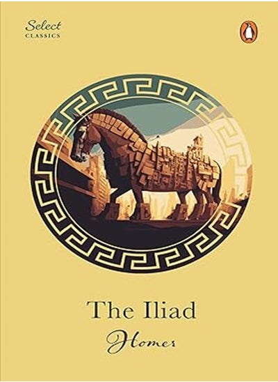 Buy The liad in UAE