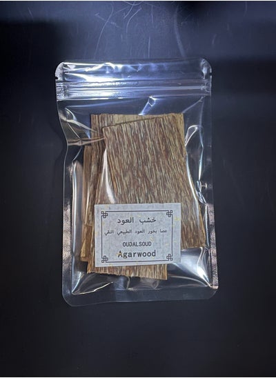 Buy OUDALSOUD 15g Vietnamese Natural Agarwood in UAE