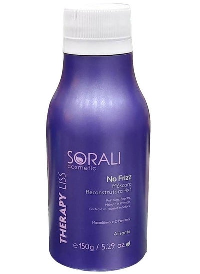 Buy Brazilian Sorali Protein 150 grams in Saudi Arabia