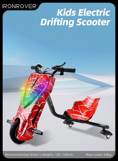 اشتري 36V High-Power 360°Children/Adult Electric Drifting Scooter-Adjustable with Bluetooth and Protective Gear في الامارات