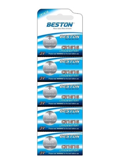 Buy Beston CR1616 in Egypt