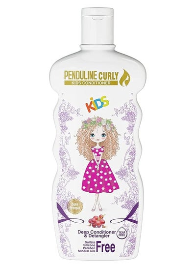 Buy curly kids conditioner 300ml in Egypt