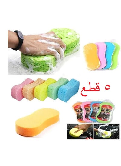 Buy 5pcs Car Wash Sponges, Multi-functional Car Cleaning Sponges for Kitchen Bathroom Motorcycle, 22x11cm (Multi-color and Multi-use) in Egypt