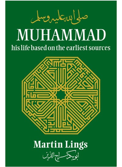 Buy Muhammad: His Life Based on the Earliest Sources in Saudi Arabia