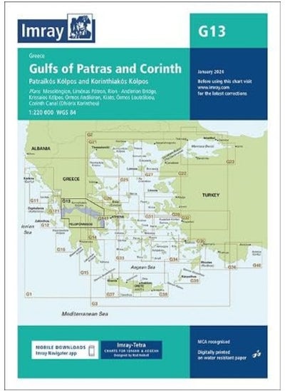 اشتري G13 Gulfs of Patras and Corinth: Patraikos Kolpos and Korinthiakos Kolpos في الامارات