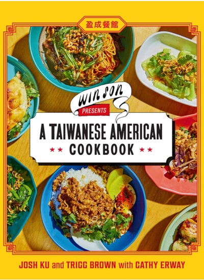 اشتري Win Son Presents a Taiwanese American Cookbook في الامارات