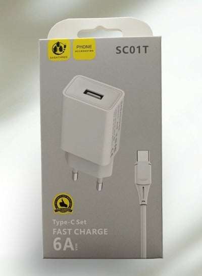 Buy Fast Charging 6 A Adapter With Type C Cable Charger in Egypt
