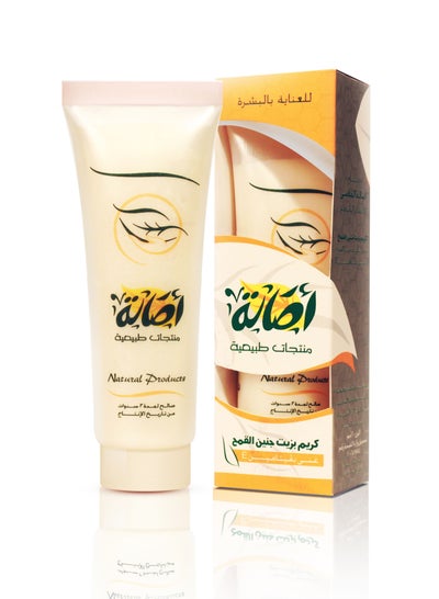 Buy asala Cream with Wheat Germ in Egypt