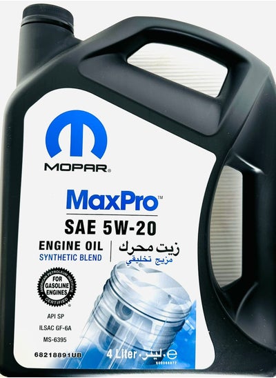 Buy 5W20 Engine Oil 4Ltr in UAE