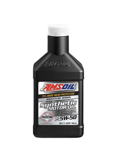 Buy Amsoil 5W50 SS Engine Oil 946 ml in Saudi Arabia