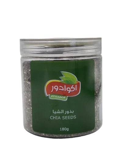 Buy Chia Seeds 180 grams in Saudi Arabia