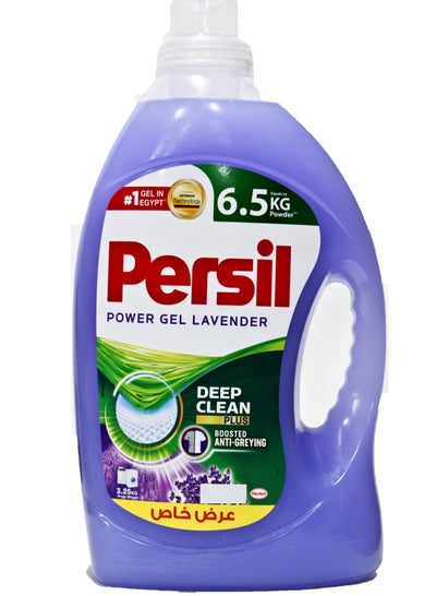 Buy Persil Power Gel Lavendr Deep Clean Plus3.25kg in Egypt