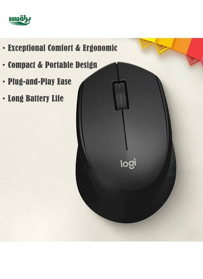 اشتري Logitech 1PC Logitech M275 الماوس البصري اللاسلكي ، والتصميم المريح ، ومريح ، ومناسب للمكتب والمنزل والمحمول في السعودية