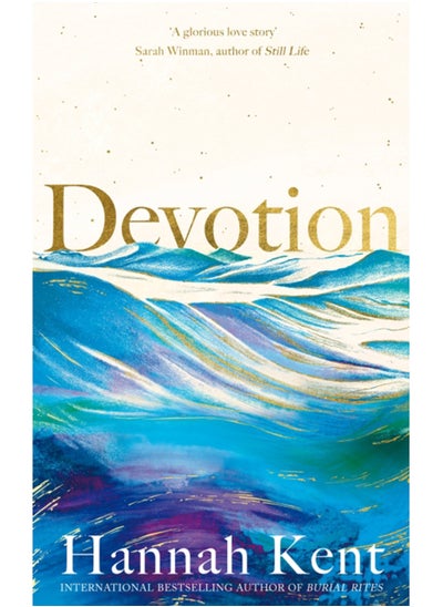 اشتري Devotion في السعودية