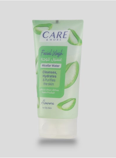 Buy Facial Wash For Oily Skin With Aloe Vera in Egypt