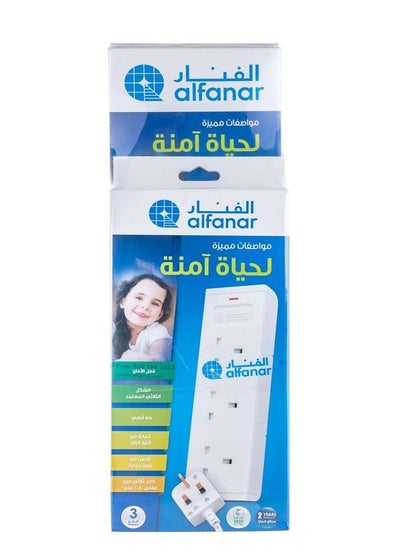 Buy Cord Extension 4 Sockets 5 Meters  3 Socket 3 Meters in Saudi Arabia