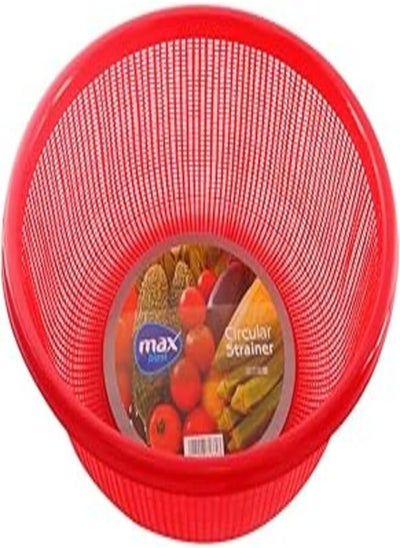 Buy max plast food straienr in Egypt