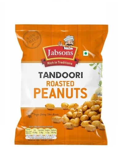 Buy Roasted Peanut Tandoori 140g in UAE