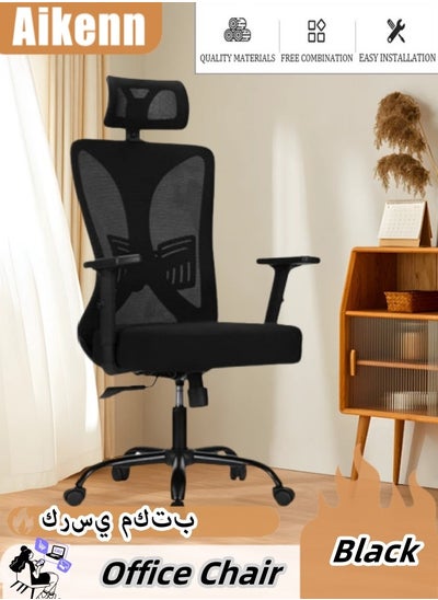 Buy Office Chair Ergonomic Desk Chair High Back Gaming Chair Mesh Office Chair with Adjustable Armrest Headrest Lumbar Support Breathable Mesh Computer Chair for Home Office Study Gaming in Saudi Arabia