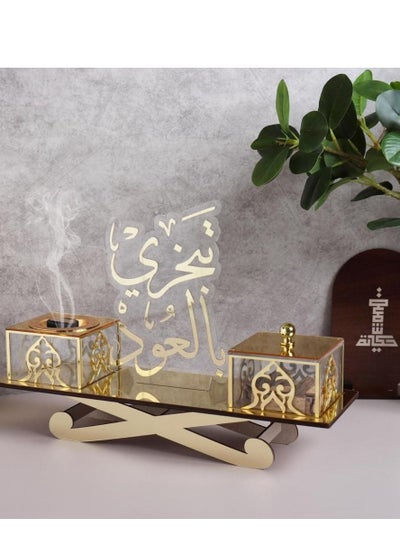 Buy A kit that bears the phrase “Bakhari with Oud”. in Saudi Arabia