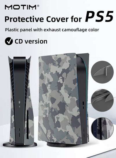 Buy PS5 Console Cover Plates Hard Shockproof Anti-Scratch Playstation 5 Console Replacement Faceplate, Protective PS5 ABS Shell with Fan Vents for PS5 in UAE