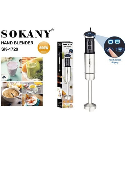 Buy Stainless Digital Hand Blender - Sk-1729 - Sokani - 800 Watt in Egypt