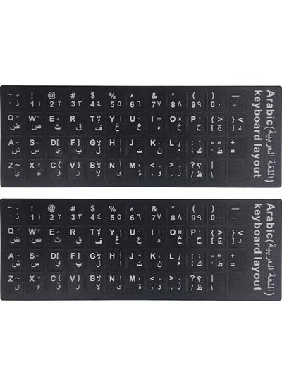 Buy Universal Replacement Arabic Keyboard Stickers with Black Background and White Lettering for Computer (2 Pieces) in UAE