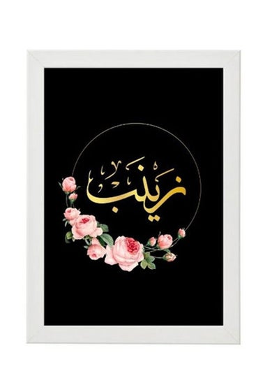 اشتري Zainab Calligraphy Arabic Text Name Frame Poster في مصر