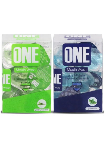 Buy The One Touch Set Of Advanced Mint Mouthwash And  Green Tea Mouth Wash 20 CAP 15 ml in Saudi Arabia