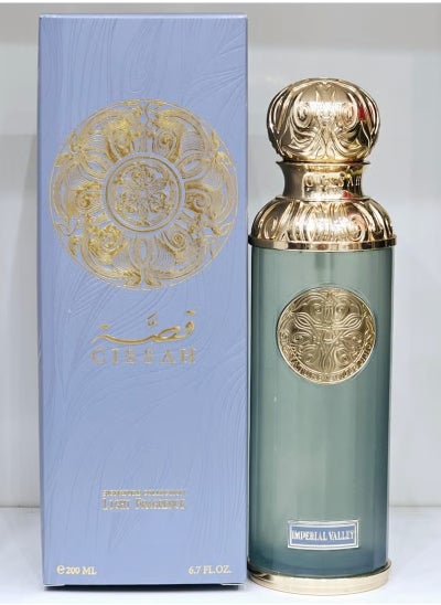 اشتري New Edition Story Perfume 200ml في السعودية