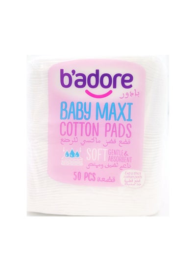 Buy Baby Maxi Cotton Pads 50pcs in UAE