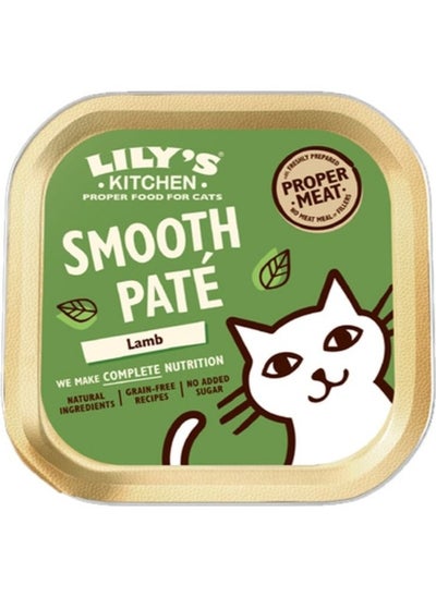 Buy Lovely Lamb Casserole Cat Wet Food 85g in UAE