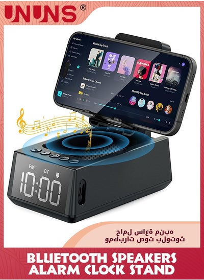 اشتري 3 In 1 Bluetooth Speaker Clock With Phone Stand,TF Card Reader,12H Display,Portable Wireless Speaker Alarm Clocks For Smart Phones,Kitchen/Bedroom/Living Room/Office,Gifts For Him Her,Black في الامارات