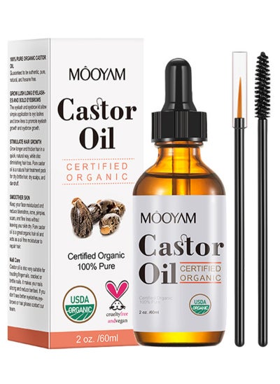 Buy Organic Castor Oil, USDA Certified Organic, 100% Pure, Cold Pressed, Hexane Free, Stimulates Eyelash, Eyebrow and Hair Growth, Skin Moisturizer and Degreaser - 60ml in Saudi Arabia