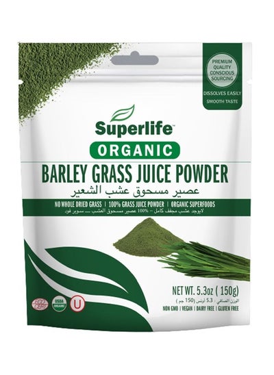 اشتري Organic Barley Grass Juice Powder 150G 08724 في السعودية