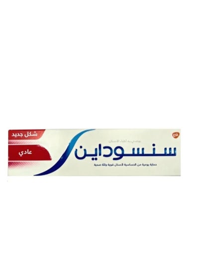 Buy Sensodyne fresh toothpaste 75 ml in Saudi Arabia