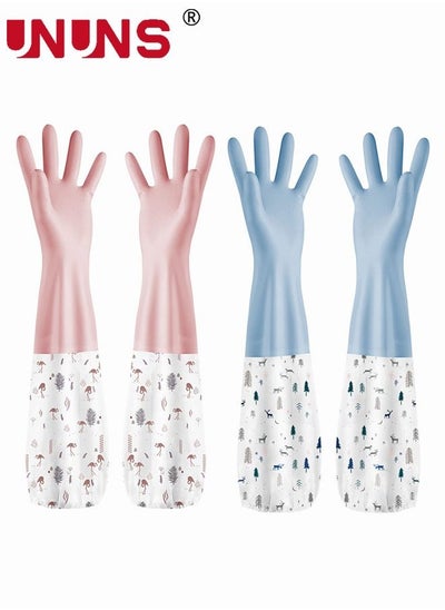 Buy 2 Pairs Household Cleaning Gloves - Reusable Kitchen Dishwashing Gloves Rubber Gloves with Latex Free, Waterproof, Non-Slip in UAE