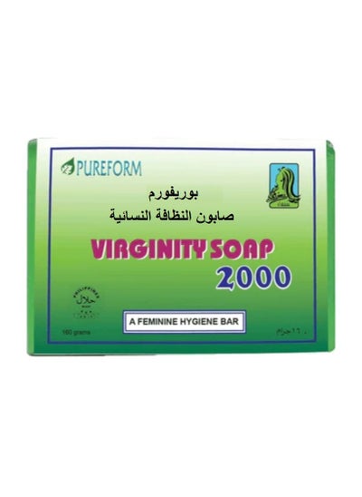 Buy Virginity 2000 Feminine hygiene Bar - 160 grams in Saudi Arabia