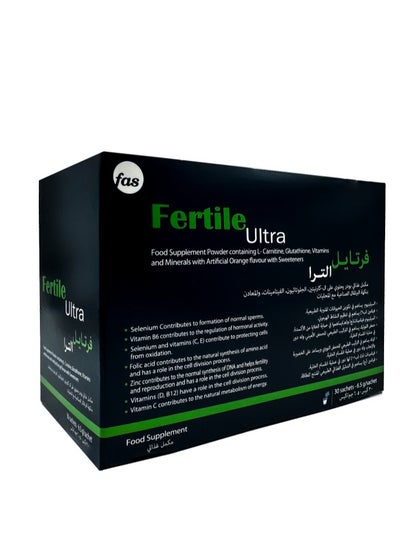 Buy Fertile Ultra  30 Sachets in Saudi Arabia