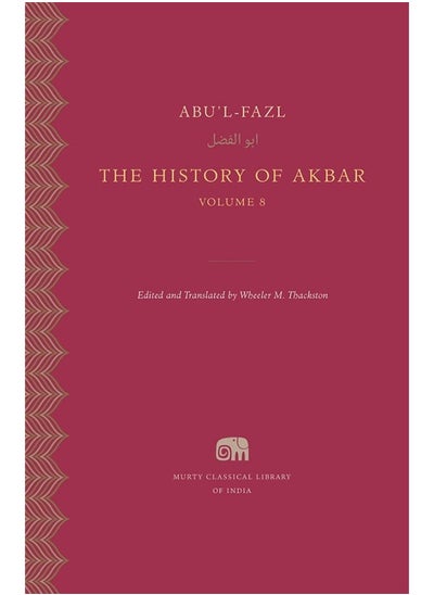 اشتري The History of Akbar, Volume 8 في الامارات