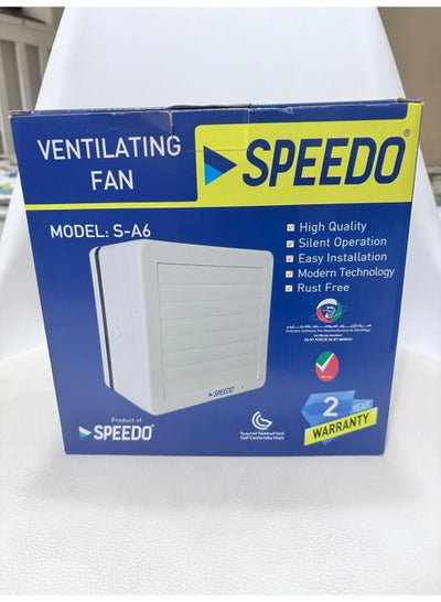 Speedo Fan SPEEDO VENTILATION EXHAUST FAN 6 INCH price in UAE | Noon UAE | kanbkam