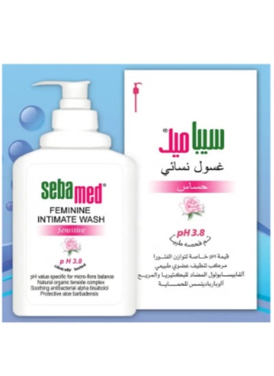 Buy Feminine wash for sensitive areas, pH 3.8 200ml in UAE